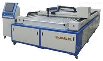 供应GN-C3015碳钢激光切割机 数控激光切割机