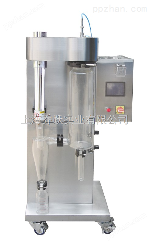 上海喷雾干燥机 订做小型实验喷雾干燥机