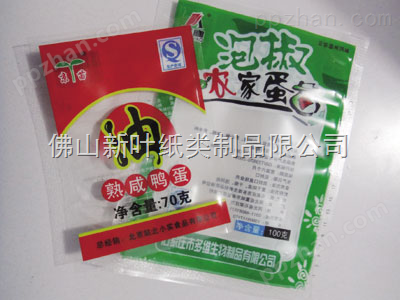 广州真空包装袋生产工厂