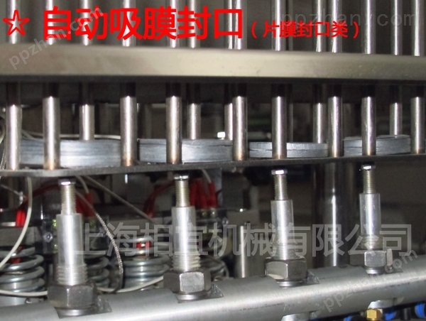 上海相宜全自动咖啡胶囊灌装封口机-6杯机自动上膜局部图