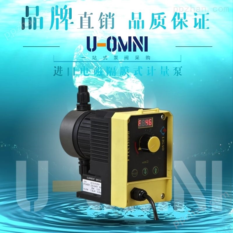 美国进口机械隔膜式计量泵-欧姆尼U-OMNI