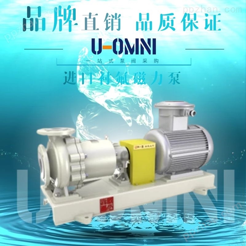 进口气液混合泵-美国欧姆尼U-OMNI