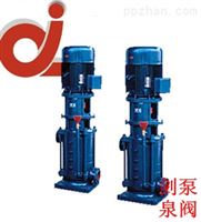 DL型多级分段式离心泵