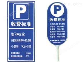 供应塑料标牌,注塑标牌加工厂家,广州塑料吊牌专业厂家