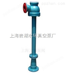 上海岩湖PSB型水喷射泵