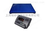 SCS0.8X0.8m单层电子地磅称、上海耀华磅称联网销售