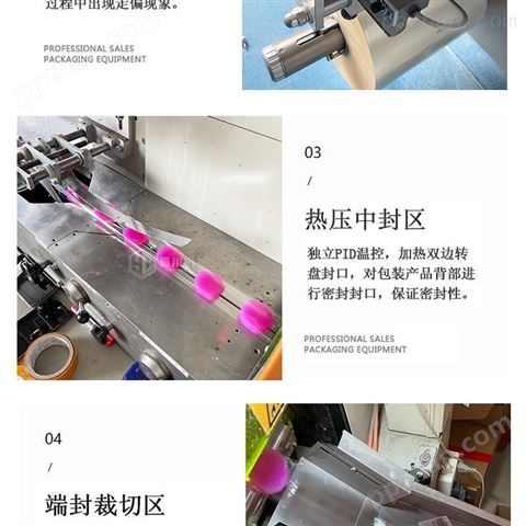 勇川机械全自动方块蜡生产设备
