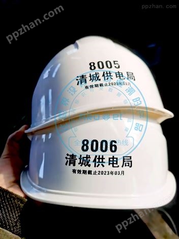 浙江阿诺捷电动车头盔印刷机 安全帽印刷
