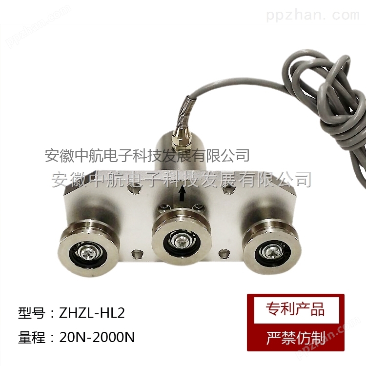 上海三滑轮张力传感器安徽张力传感器生产商