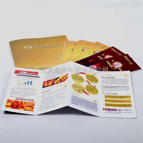 企业画册、宣传海报、产品说明书设计印刷