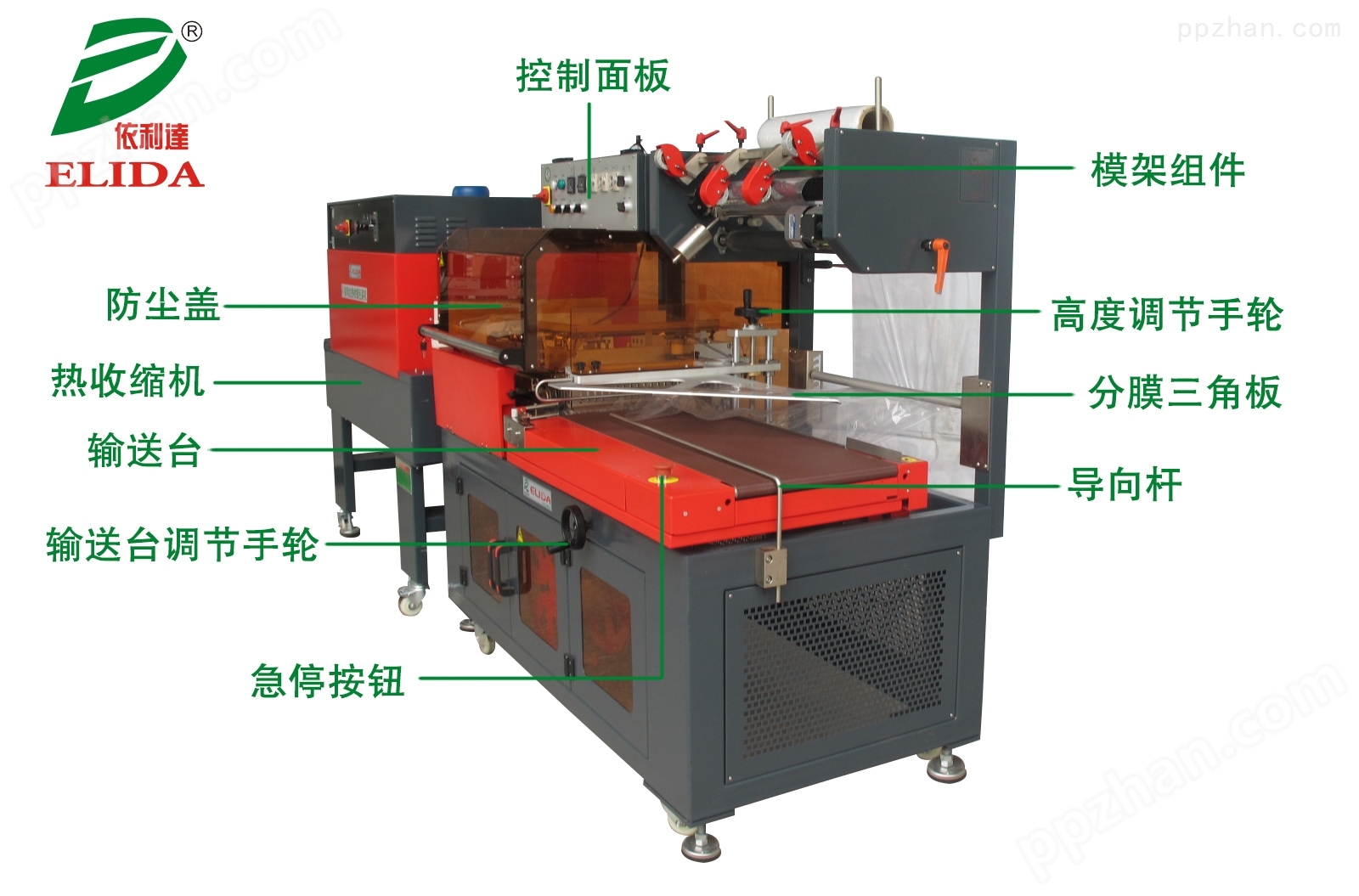 广州全自动L型封切热收缩包装机优质品牌