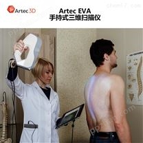 供应Eva 3D扫描仪厂家